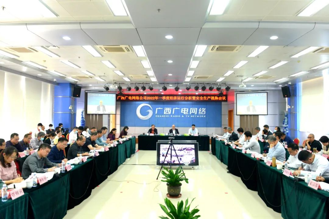 廣西廣電網(wǎng)絡(luò)董事長(zhǎng)謝向陽(yáng)：做大做強(qiáng)集客業(yè)務(wù)，確保5G商用落地見效