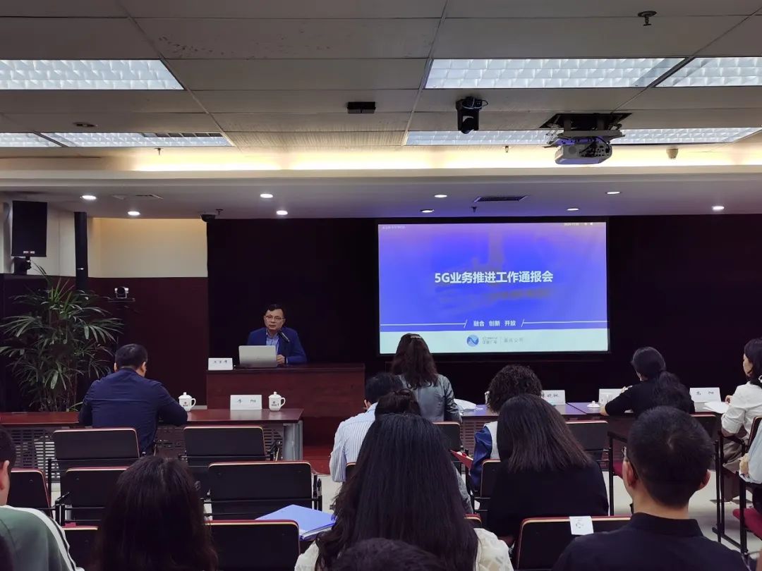 中國廣電重慶網(wǎng)絡(luò)公司起航攻堅(jiān)，全力沖刺廣電5G開網(wǎng)放號