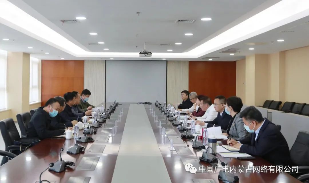中國(guó)廣電內(nèi)蒙古公司與內(nèi)蒙古移動(dòng)交流合作，共同推動(dòng)5G共建共享和新基建