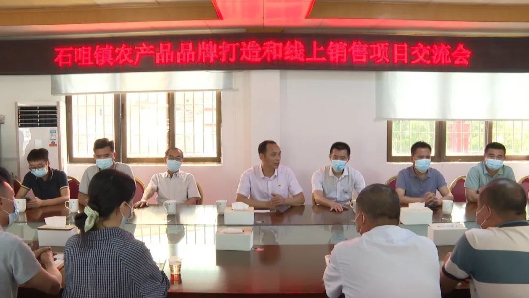 廣東廣電網(wǎng)絡(luò)：智慧廣電網(wǎng)絡(luò)平臺(tái)，開(kāi)啟廣寧農(nóng)產(chǎn)品銷(xiāo)售新格局