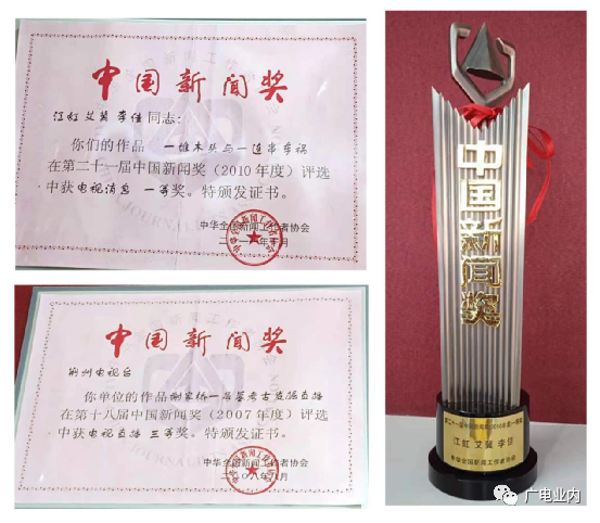 從“融媒+”到“融立方”，荊州廣電的地市級媒體融合方程式