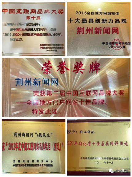 從“融媒+”到“融立方”，荊州廣電的地市級媒體融合方程式