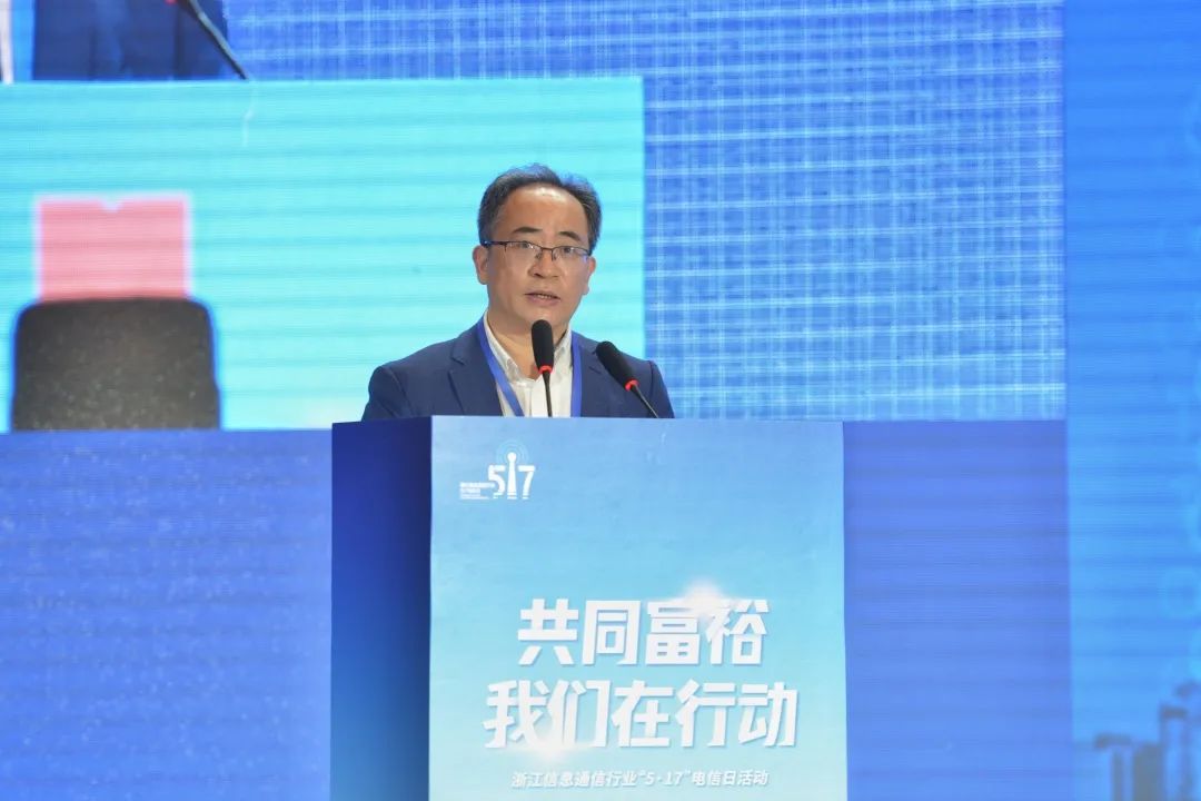 持續(xù)推進(jìn)廣電5G建設(shè)，浙江省舉辦5G網(wǎng)間互聯(lián)互通簽約儀式