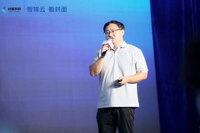 市級(jí)融媒體中心怎么建？封面?zhèn)髅娇萍既捉鉀Q方案來(lái)了