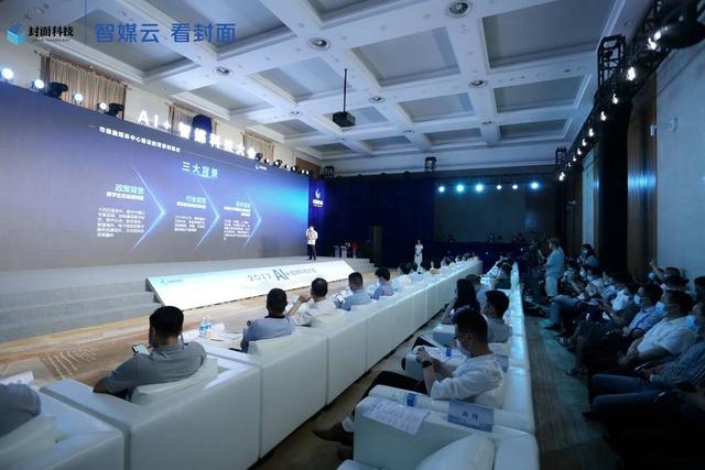 市級(jí)融媒體中心怎么建？封面?zhèn)髅娇萍既捉鉀Q方案來(lái)了