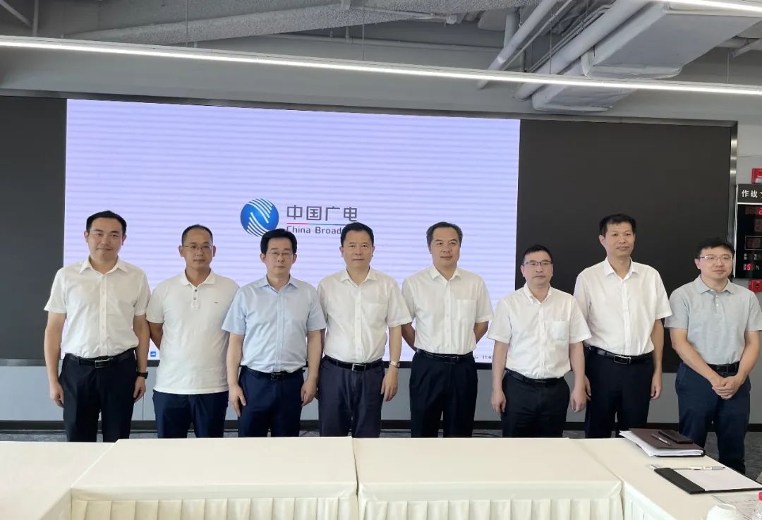 推進(jìn)網(wǎng)絡(luò)整合及廣電5G建設(shè)，福建廣電網(wǎng)絡(luò)相關(guān)領(lǐng)導(dǎo)赴中國廣電集團(tuán)匯報(bào)交流工作