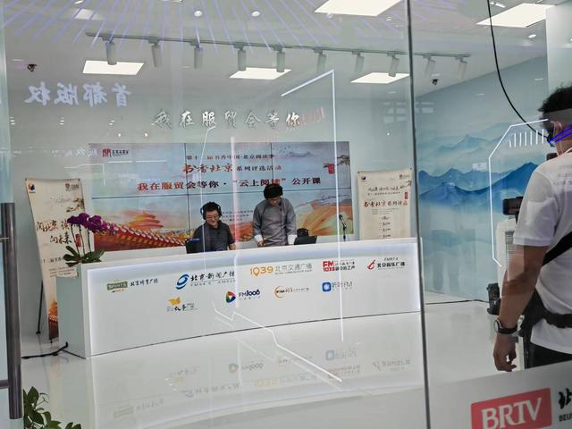 融媒互聯(lián)、超高清直播，多項技術(shù)革新助力智慧廣電建設