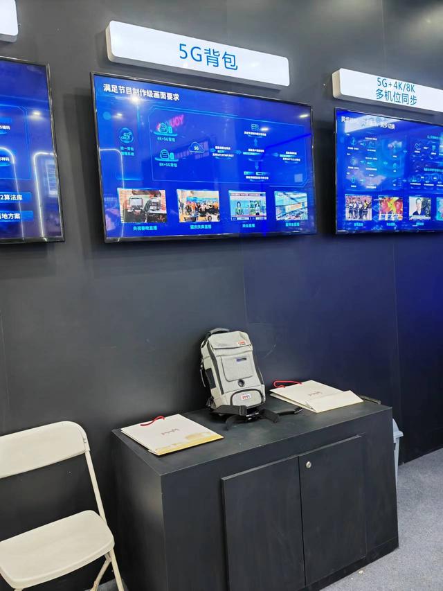 融媒互聯(lián)、超高清直播，多項技術(shù)革新助力智慧廣電建設