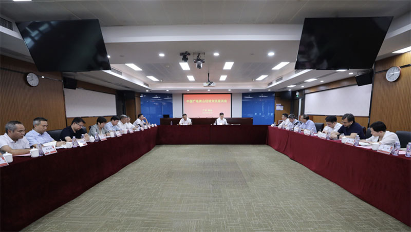 中國(guó)廣電宋起柱：借鑒“佛山經(jīng)驗(yàn)”，推廣全國(guó)廣電網(wǎng)絡(luò)行業(yè)強(qiáng)制性服務(wù)標(biāo)準(zhǔn)