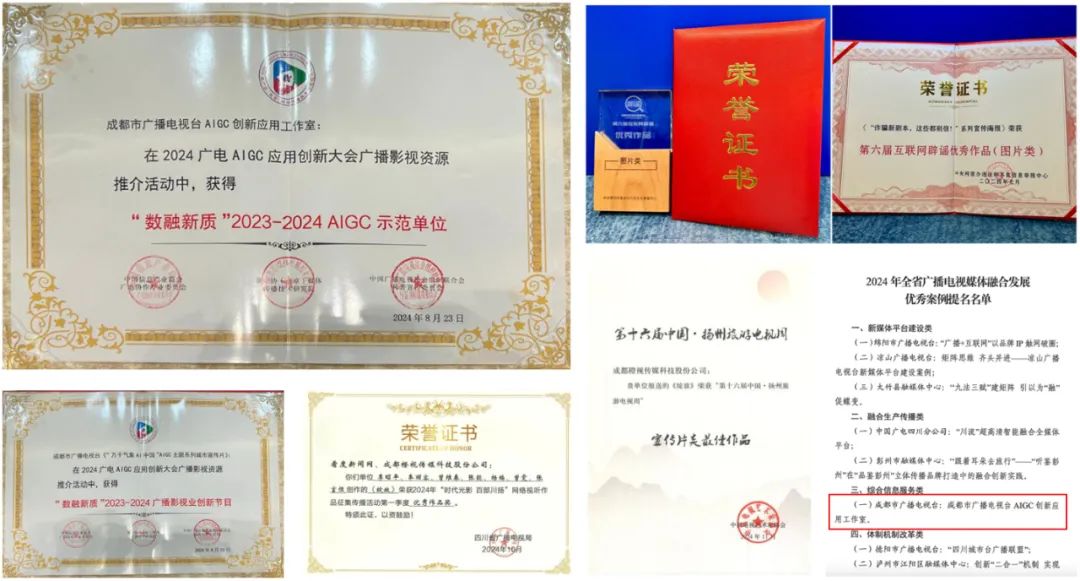 全媒介全面接入DeepSeek，成都市廣播電視臺這樣布局