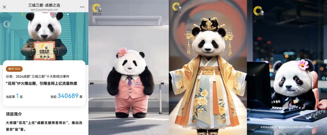 全媒介全面接入DeepSeek，成都市廣播電視臺這樣布局