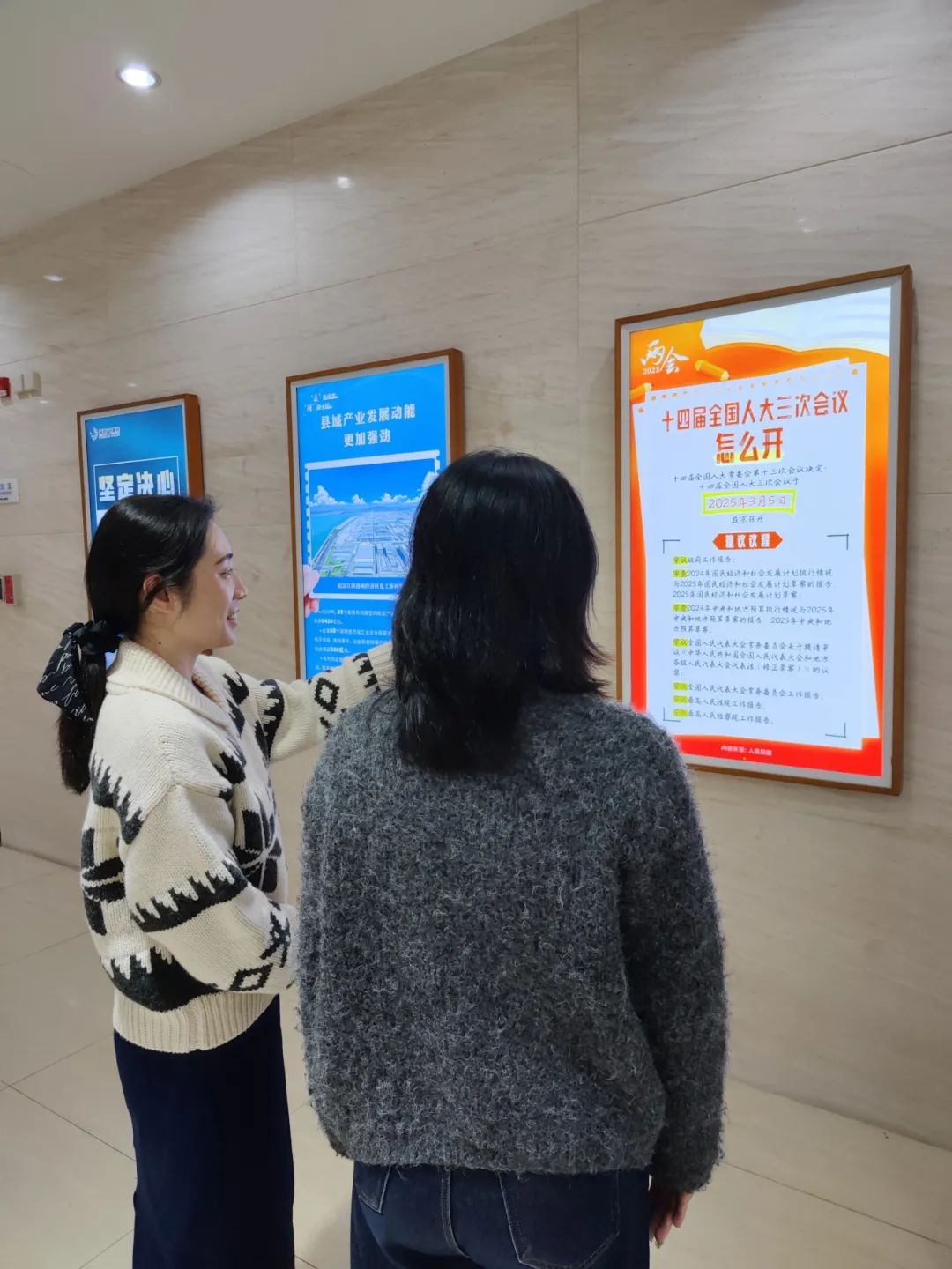 聚焦！福建廣電網(wǎng)絡(luò)多平臺傳遞全國兩會“好聲音”！