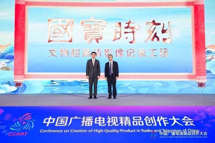 10家廣播電視臺臺長齊聚，共同探討廣播電視主流媒體系統(tǒng)性變革的路徑和方法