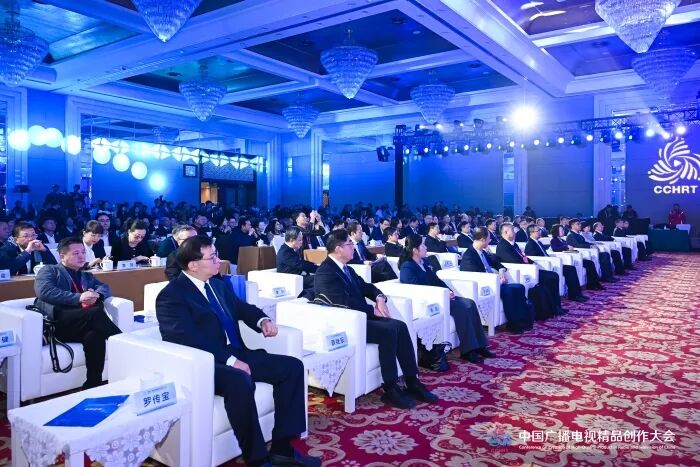 10家廣播電視臺臺長齊聚，共同探討廣播電視主流媒體系統(tǒng)性變革的路徑和方法