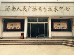 2015年下半年新產品、新技術推廣活動和巡回服務第三站