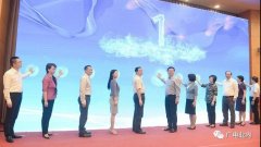 10家融媒體中心集中掛牌！上海區(qū)級(jí)媒體進(jìn)入“融時(shí)代”