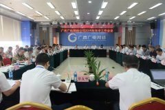 廣西廣電網(wǎng)絡(luò)部署下半年工作，重點(diǎn)在5G！