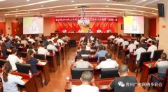 【盤點】2019年過半，5G、智慧廣電、集客成為有線下半年工作重點