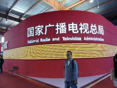 新時代，新廣電！——BIRTV2019開展第一天帶來的驚喜