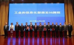 定了！中國廣電殺入個(gè)人移動(dòng)業(yè)務(wù)。這將會(huì)帶來什么？