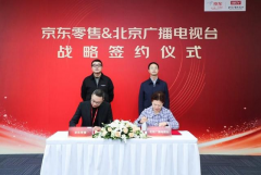 北京廣播電視臺與京東零售展開戰(zhàn)略合作，共謀“春天之約”