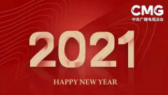 中央廣播電視總臺(tái)臺(tái)長(zhǎng)慎海雄：真相是媒體的生命！